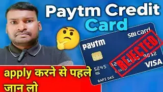 Paytm Credit Card Apply Online 2025। paytm credit card kaise apply karen। how to apply credit card