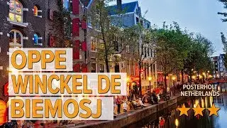 Oppe Winckel De Biemosj hotel review | Hotels in Posterholt | Netherlands Hotels