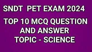 sndt pet exam 2024 top 10 questions and answers for science topic