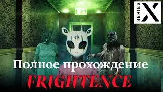 Frightence | Xbox Series X | Полное прохождение | Выглядит отлично но не более - [4K/60]