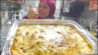 اجمل صنيه بشاميل ممكن تعمليها فى حياتك