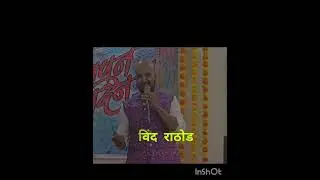 गोविंद राठोड @ चतुर्थ वर्धापन दिन - कराओके क्लब