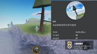 ROBLOX colony survival 殖民地生存alpha(浪波生存沙盒td）秘密地點徽章