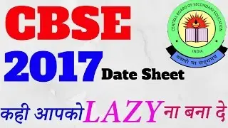 CBSE Board Exam Date Sheet 2017 For Class 10th & 12th