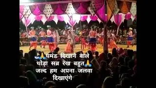jay mata di garba mondal डोंगलियापनी🙏👍