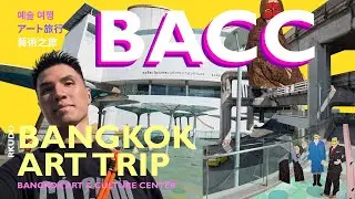 BACC | Bangkok Art & Culture Centre: A Quiet Walkthrough for Art-lovers
