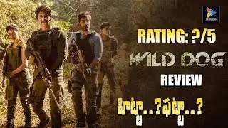 WILD DOG Review | WILD DOG Public Review | Wild Dog Review Rating | Nagarjuna || TFC Daily Video