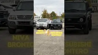ЛУЧШАЯ тачка для ЗИМЫ: NIVA BRONTO vs MITSUBISHI MONTERO!