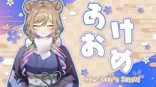 【ZATSUDAN】LET'S RING IN THE NEW YEAR!! Yapping about goals and the future of 2026 🎉