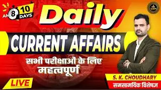 LIVE- 10 | National & International Current Affairs 🔥 | TOP MCQ Series | S.K. Choudhary |  All Exams