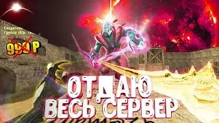 ОТДАЮ ПОЛНЫЙ ДОСТУП+ВЕСЬ СЕРВЕР БЕСПЛАТНО - FREE VIP+ADMIN+BOSS+GALAXY+DETROIT / СЛИВАЮ АККАУНТ