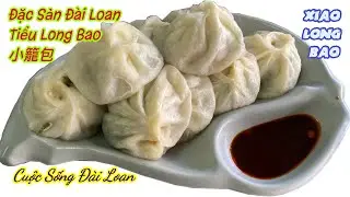 Tiểu Long Bao Đặc Sản Đ&agrave;i Loan C&oacute; Ngon Như Lời Đồn | 小籠包| Xiao Long Bao