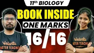 11th Biology | Book Inside 1 Mark Quiz | Public Exam 2025