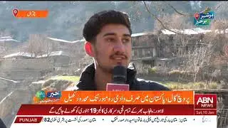 Proch Gal: The Dangerous Traditional Game of Rumbur Valley, Chitral