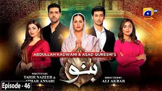Banno - Mega Episode 46 - 7th November 2021 - HAR PAL GEO