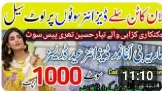 Ramzan ki latest 2025 KI EID COLLECTION ALL OVer PAKISTAN COD AVAILABLE 👌👌👌