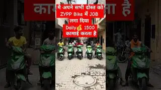 🔥Zypp bike Delivery boy❌Zomato delivery jobs| #swiggy #job 🚀#fooddelivery #shorts #delhijobs 😱😱