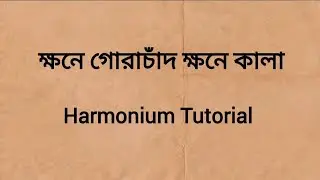 Khawne Gorachand, Khawne Kaala | Arijit Singh| Harmonium Tutorial| Notation Swaralipi