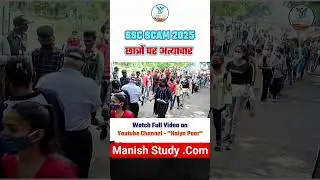 naiyapaareducation #ssc #scam #2025 #abhinaymaths #aadityaranjansir   #SSCSCAM2025 #shorts #neetumam