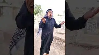 نعي عن اهل المقابر || ناعي الزهراء عدنان السيلاوي