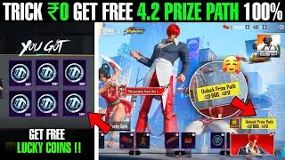 Trick ₹0 Get Free 4.2 Prize Path | How To Get Free Prize Path In Bgmi | Prize Path Free Trick 