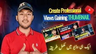 😱Gain More Views Quickly | how to create professional YouTube Thumbnails that attract views 