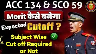 ACC 134 Cut Off Explained 🔥 | Subject-Wise Cut Off Required or Not? | ACC 134 Expected Cut Off Marks