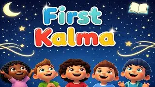 First Kalma for Kids 🌙 | Kalma Tayyabah with Slow & Calm Recitation