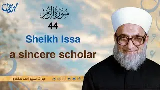 Sheikh Issa, a sincere scholar