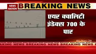 Delhi Air Pollution : AQI crosses 700 in Delhi-NCR | Air Quality Index | Breaking | News Nation