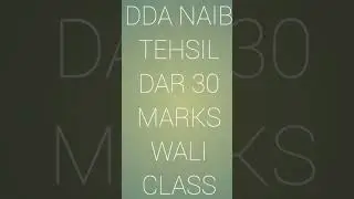 DDA NAIB TEHSILDAR 2025. #naibtehsildar #dda2025. HURRY UP