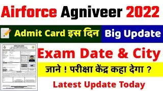 Air force Admit Card 2022 || Air Force Agniveer Admit Card 2022 ||Agniveer Air Force Admit Card 2022