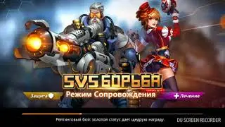 Клон Overwatch на андроид？