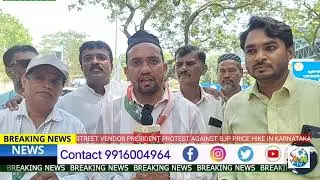 STREET VENDOR PRESIDENT PROTEST AGAINST BJP PRICE HIKE IN KARNATAKA