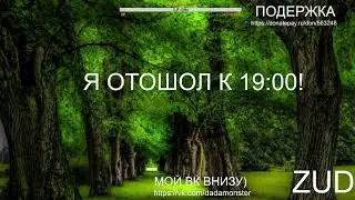 ОБШЯЕМСЯ С ЗРИТЕЛЯМИ БЕСКОНЕЧНЫЙ СТРИМ ДАЮ МОДЕРКИ!