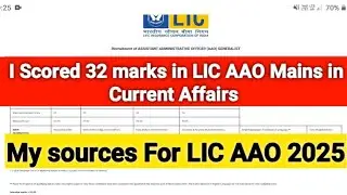 💯Current affairs Strategy || LIC AAO mains☝️scored 32 marks🔥#bank #licaao #lic #aao