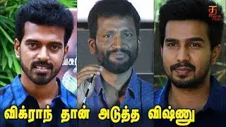 Suseenthiran Latest Speech | Vikranth is the next Vishnu | Nenjil Thunivirundhal Audio Launch