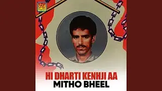Uthi Ortyo Re Jinye