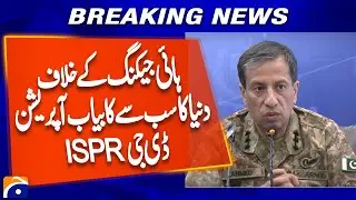 DG ISPR Claims World&rsquo;s Most Successful Anti-Hijacking Operation | Pakistan&rsquo;s Military Feat!
