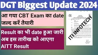 DGT Biggest Update 2024|| आ गया CBT exam का date || AITT Result का भी date हुआ जारी