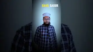 Saas Sasur Our ek Kadwa Sach #shortsfeed #youtubeshorts #trendingshorts #shorts #shortvideo