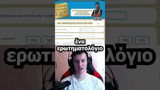 &Beta;&Rho;&Eta;&Kappa;&Alpha; &Pi;&Omega;&Sigma; &Nu;&Alpha; &Pi;&Alpha;&Rho;&Epsilon;&Iota;&Sigma; &Epsilon;&Kappa;&Alpha;&Tau;&Omicron;&Mu;&Mu;&Upsilon;&Rho;&Iota;&Alpha; &Sigma;&Tau;&Omicron; GTA 5