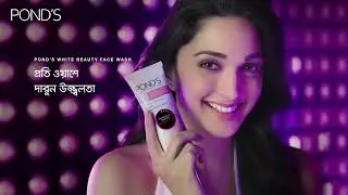 Pond's White Beauty Face Wash | Pond's Bangladesh
