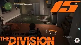 Tom Clancy`s The Division [ULTRA/1080p/60fps] #15 [Квартира Амхерста]