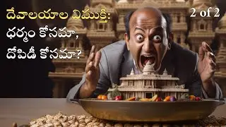 Temple Liberation: For Devotion or Profit? 2/2