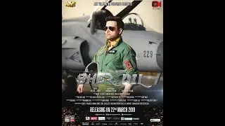 SherDil - Trailer Out Now - Pakistani Cinemas