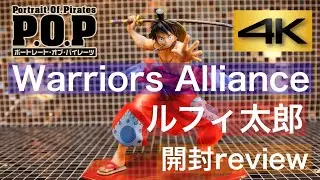 Portrait.Of.Pirates ワンピース &ldquo;Warriors Alliance&rdquo; ルフィ太郎 開封review