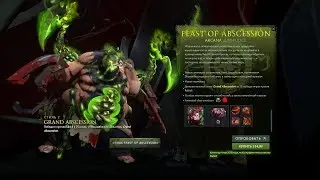 Dota 2 - Feast of Abscession - Ultimate animation (Grand Abscession)