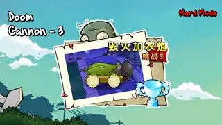 Doom Cannon Challenge 3 | Gold Card Challenge | PvZ Hybrid Remake