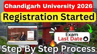 Chandigarh University 2026 Registration | How to Fill CUCET 2026 Application | CUCET Registration